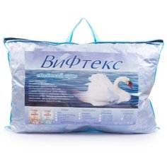 Подушка ВиФтекс "Лебяжий пух" 2х камерная 50х70см.