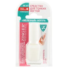 Средство для тонких ногтей Железный ноготь, (NC 87) Zinger