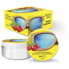 EVSI Легкий крем-флюид для лица и декольте Шалфей и Шиповник SPF 15 UVB и UVA защита, 50 мл