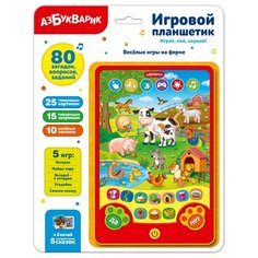 Игровой планшетик - Планшетик Весёлые игры на ферме Азбукварик