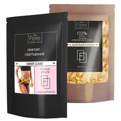 Fiore / Набор Похудение СКРАБ - ШОКОЛАД ОБЕРТЫВАНИЕ и СОЛЬ для ванны. "SLENDER BODY" "Ягодное фраппе"