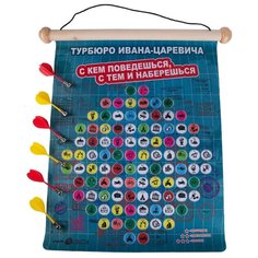 Дартс магнитный "Турбюро Ивана-Царевича" Экспедиция ESSG-038