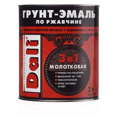 ГРУНТ- ЭМАЛЬ ПО РЖАВЧИНЕ "DALI" 3 В 1 МОЛОТКОВАЯ МЕДНАЯ 2 Л (3) "РОГНЕДА"