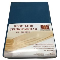 Простыня на резинке трикотаж, "Альвитек"; Морская волна; ; Размер: 180 х 200