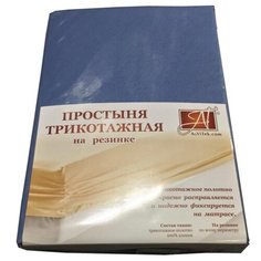 Простыня на резинке трикотаж, "Альвитек"; Голубая ель; ; Размер: 90 х 200