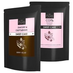 Fiore / Набор СКРАБ - ШОКОЛАД ОБЕРТЫВАНИЕ и СОЛЬ - БОМБОЧКА для ванны "BERRY VELVET" Коррекция