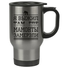 Автомобильная термокружка Ещё та вишенка Drabs