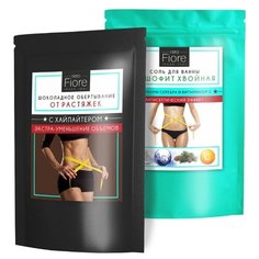 Fiore/Набор ОТ РАСТЯЖЕК Скраб для тела - обертывание + Соль для ванны БИШОФИТ Коррекция Похудение