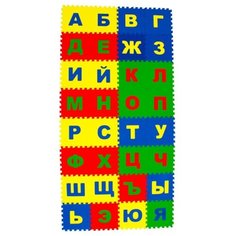 Развивающий коврик пазл детский Русский Алфавит 25Х25 см, 32 детали ЭкоПолимеры