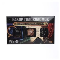 Металлические головоломки "Загадки Великих писателей" (набор 3шт) 3302581 Puzzle