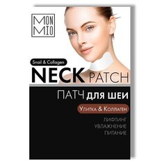 MonMio Патч для шеи