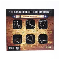 Металлические головоломки "Загадки шумеров" (набор 6шт) 2528233 Puzzle