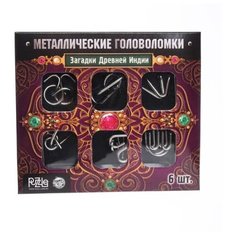 Металлические головоломки "Загадки Древней Индии" (набор 6шт) 3217357 Puzzle