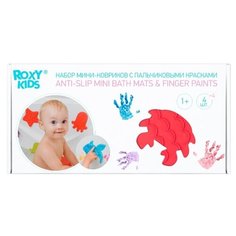 ROXY-KIDS Набор антискользящих мини-коврики для ванны с пальчиковыми красками: 4 коврика с присосками + 4 цвета красок по 60 мл. + обучающая брошюра