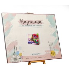 Картина по номерам на холсте 40×50 см «Домик с маяком у моря» Школа талантов