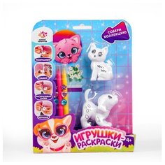 Набор для творчества Игрушки-раскраски Собачка, кошечка 4678948 Школа талантов