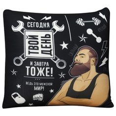 Подушка-антистресс «Твой день!» mni mnu