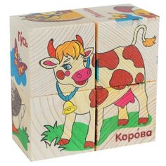 Кубики деревянные "Животные фермы", набор 4 шт. Лесная мастерская