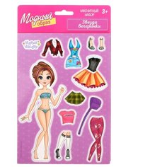 Магнитная кукла "Звезда вечеринки" 15 х 21 см 3194997 Happy Valley