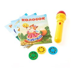 Игровой набор с проектором «Русская народная сказка», 3 сказки, световой эффект Zabiaka