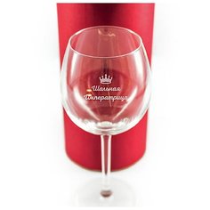 Бокал в тубусе с гравировкой "Шальная императрица" Groza