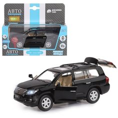 Машинка детская, металлическая, инерционная, Автопанорама, коллекционная, 1:32, Lexus LX570, черный, свет, звук, открываются двери.