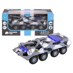 Машинка детская, металлическая, инерционная, Автопанорама, коллекционная, Танк, 1:54, цвет серый, свет, звук, в/к 17*8*6,5 см