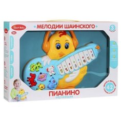 Разивающая игрушка для малышей с мелодиями Шаинского, ТМ Smart Baby, Пианино обучающее "Цыпленок" цвет желтый, 42 звука, мелодии, стихи
