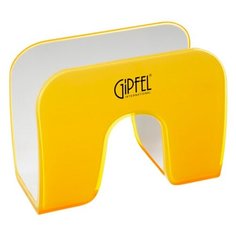Подставка для салфеток GIPFEL 3739 ARCO