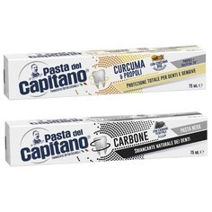 Комплект 2 шт Зубная паста Pasta Del Capitano "Куркума и прополис", 75 мл и "Древесный уголь" Отбеливание, 75 мл