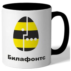 Кружка БИЛАФОНТС Drabs