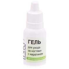 INKI Гель для ухода за ногтями с кератином регенерирующий, 15 мл