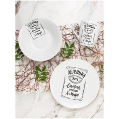 Набор посуды Salad "Лучшему дедушке"