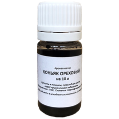 Ароматизатор пищевой Коньяк ореховый (вкусовой концентрат), на 10 л, 10 мл Etol