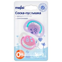 Соска-пустышка силиконовая Mepsi ортодонтическая, 0+ мес., 2 шт.