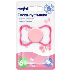 Соска-пустышка силиконовая Mepsi анатомическая (симметричная), без кольца, 6+ мес., розовая