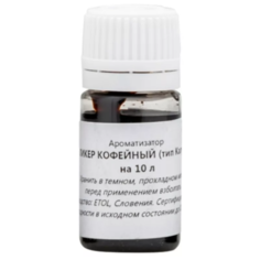 Ароматизатор пищевой Ликер кофейный Калуа (вкусовой концентрат), на 10 л, 10 мл Etol