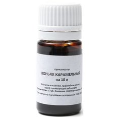 Ароматизатор пищевой Коньяк карамельный (вкусовой концентрат), на 10 л, 10 мл Etol