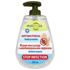 MOLECOLA Мыло жидкое для рук с антибактериальным эффектом,550мл