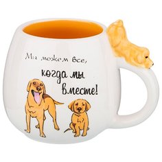 Кружка можем все Lefard (420-056)