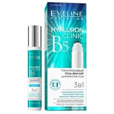 EVELINE HYALURON CLINIC B5 Гиалуроновый гель-филлер для контура глаз 3в1 15мл