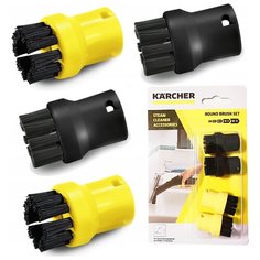 Комплект круглых щеток для пароочистителей SC и SI Karcher 2.863-264