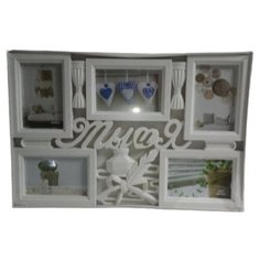 Фоторамка Простые решения "Ты и я" на 5 фотографий, белая