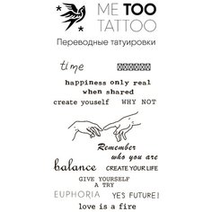 Переводные мини тату - Надписи на англ. 2.0 / временные татуировки, татуировка переводилка Me Too Tattoo