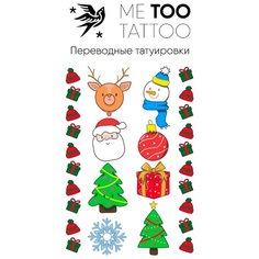 Переводные мини тату - Новогодние / временные татуировки, татуировка переводилка Me Too Tattoo