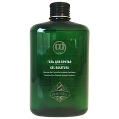 Гель BARBER CARE для бритья CONSTANT DELIGHT 250 мл