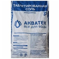 Соль таблетированная Акватек
