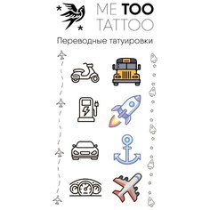 / временные татуировки татуировка переводилка Me Too Tattoo