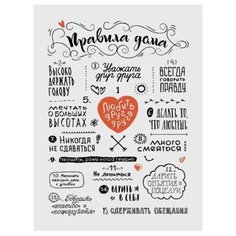Картина на холсте 30x40 см "Правила Дома", белый, ПринтДекор, PR-PH-102 Ekoramka