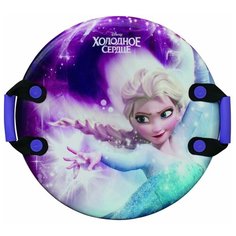 Ледянка 1Toy Disney "Холодное сердце" круглая, с плотными ручками, 54 см, голубой/фиолетовый